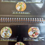 おれんじの樹 - 