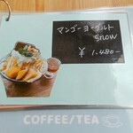 おれんじの樹 - 