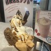 初狩パーキングエリア （上り線）　峠の茶屋