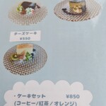 おれんじの樹 - 