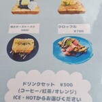 おれんじの樹 - 