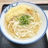 白川うどん