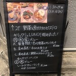 キリュクリュ - 