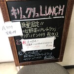 キリュクリュ - 