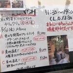 キリュクリュ - 