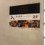 キリュクリュ - 