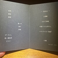 隼 - 