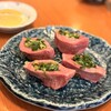 焼肉・もつ鍋 五臓六腑 - 料理写真: