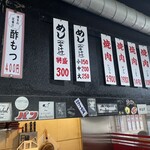 鉄板焼肉 大当り - メニューはこれだけ