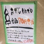 LAWSON - 