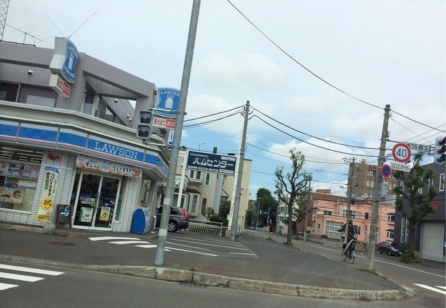 ローソン 札幌北15条西店 Lawson 北18条 その他 食べログ ローソン 札幌北15条西店 Lawson 北18条 その他 食べログ