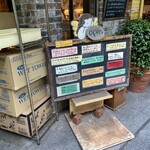 コム・シノワ - メニュー