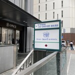 コム・シノワ - このビル