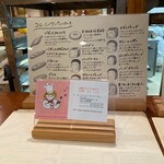 コム・シノワ - 店内