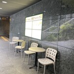 コム・シノワ - 外観