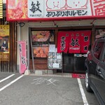 敏 - 