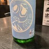 居酒屋夢の花
