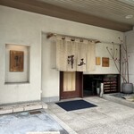 うなぎ料理 澤正 - 