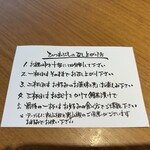 うなぎ料理 澤正 - 