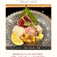 帰燕 - 