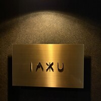 IAKU  - 