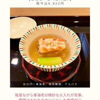 帰燕 - 