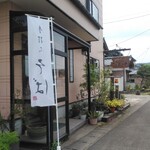 かりんとう - お店の前