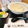 うどん 晴れ晴れ