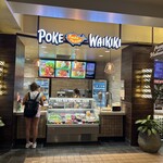 Poke Waikiki - 2025年5月15日