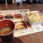 KUBOTA食堂 - 