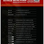 陳麻婆豆腐 - 料理写真: