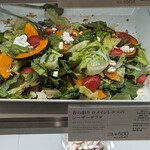 RF1 - 料理写真:春の彩り ロメインレタスのシーザーサラダ