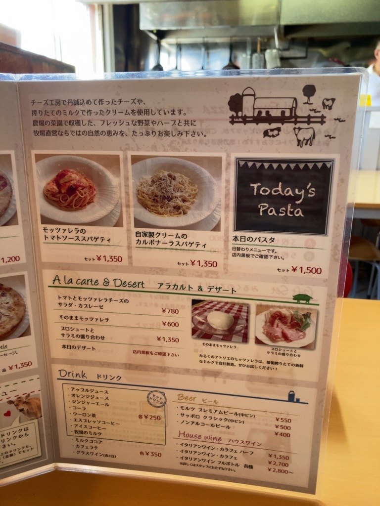 メニュー写真 : みるくのアトリエ - サッポロビール庭園/ピザ | 食べログ