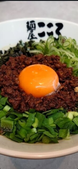 Menya Kokoro Komaki Ten