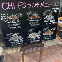 シェフス - 今どきみんな税込1,200円って、ランチで利益出す気持ちないですよね？？？このレベルの美味しいランチを６つもの中から選べる選択肢があるなんて幸せすぎます！