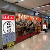 立呑み 晩杯屋 大阪駅前第4ビル店