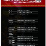 陳麻婆豆腐 - 料理写真: