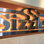 シズラー 桜新町店