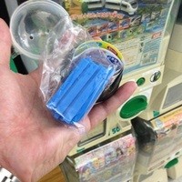 グルマンズ和牛 - 