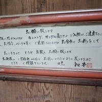 グルマンズ和牛 - 