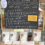 カラピンチャ - 