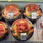 石垣島水産直売所 - 