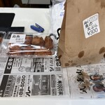 石垣島水産直売所 - 