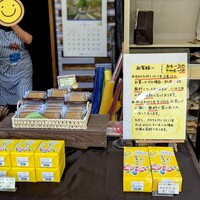 【(英)】ナガサキ屋 カステラたらまんぼー ナガサキ屋｜伊良部島限定カステラ | みゃーくずみ