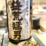 すしやのたい悟 - 京都府与謝郡伊根町「益荒猛男（ますらたけお）山廃仕込／特別純米原酒」…向井酒造(株)