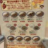 エチオピアカリーキッチン 御茶ノ水ソラシティ店