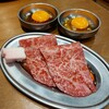 焼肉ホルモン ボンズ 新宿本館