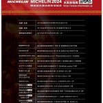 中国名菜 陳麻婆豆腐 - 料理写真: