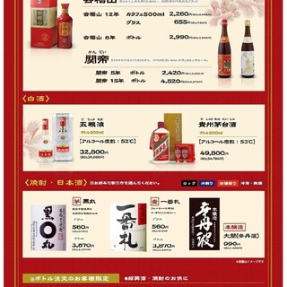 中国名菜 陳麻婆豆腐_1