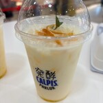 発酵 CALPIS PARLOR - すっきり甘夏のヨーグルトとカルピス(699円)